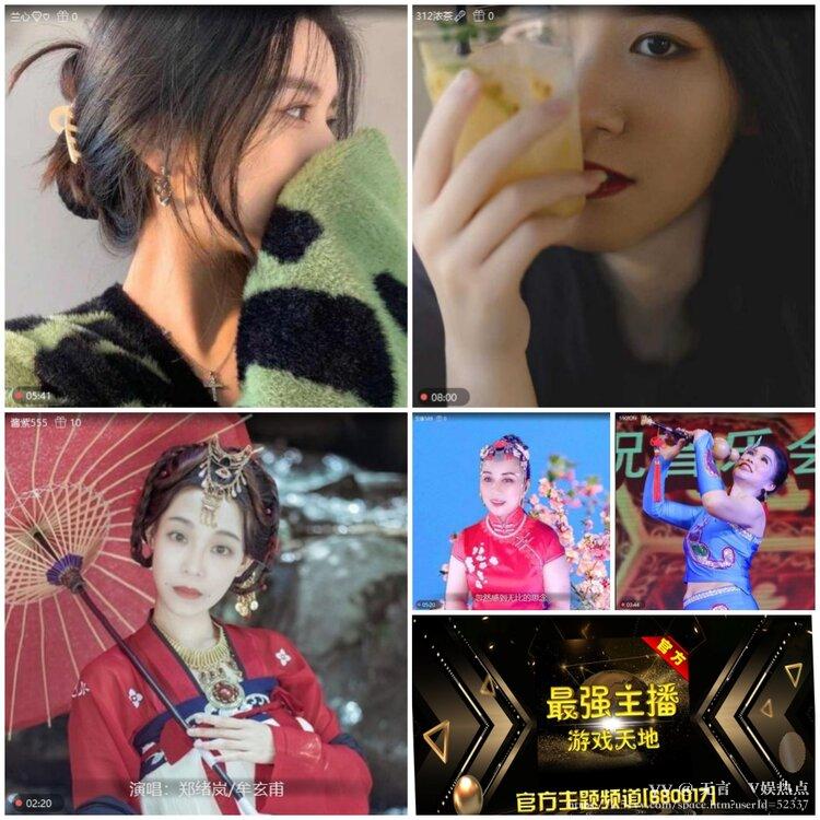 无言🎤V娱热点