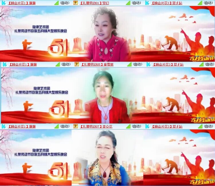 航航🎤V娱热点