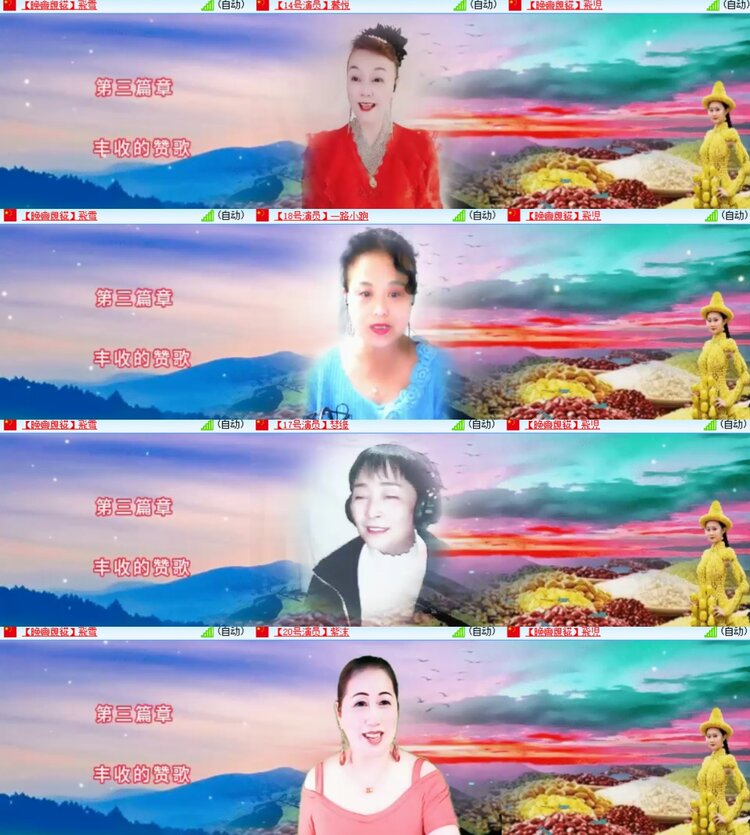 卓然🎤V娱热点