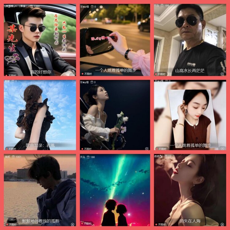 云中云🎤V娱热点