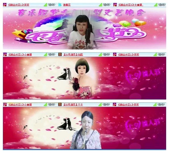 九小九324🎤V娱热点