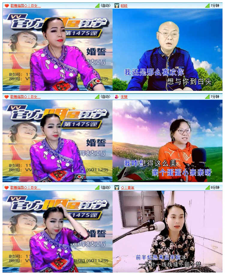 沛滢🎤V娱热点