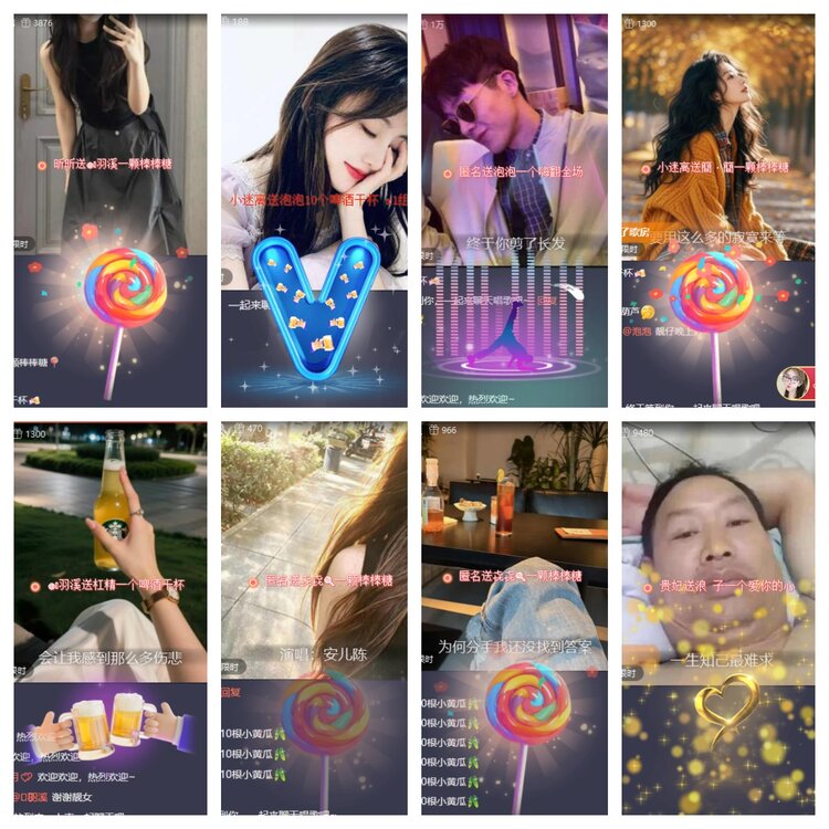 小六🎤V娱热点