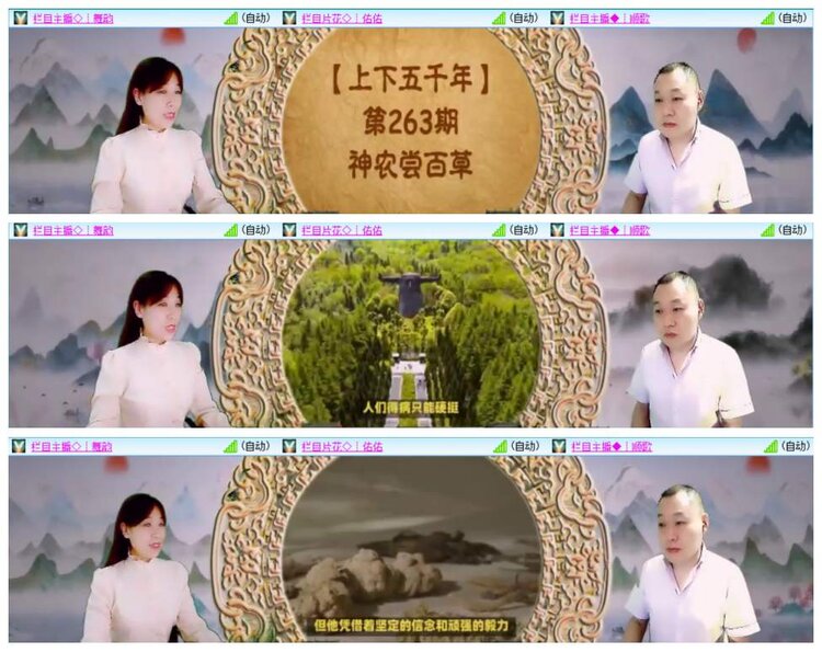 背影🎤V娱热点