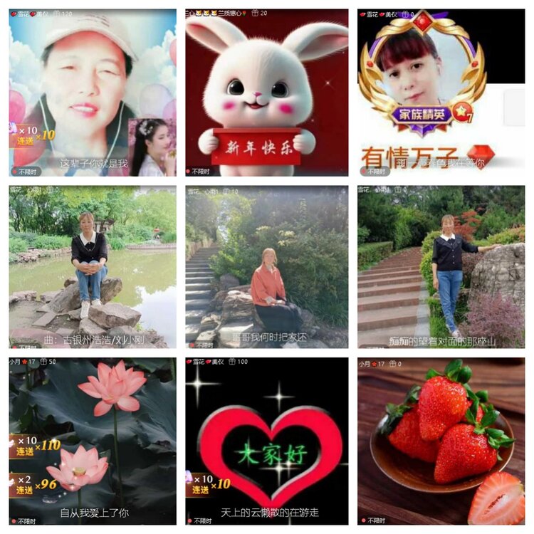 飞翔🎤V娱热点