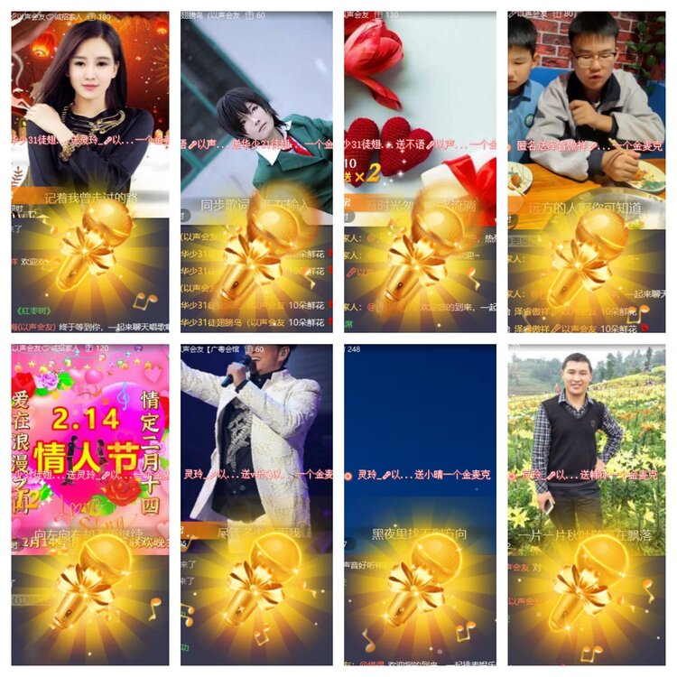 心玫🎤V娱热点