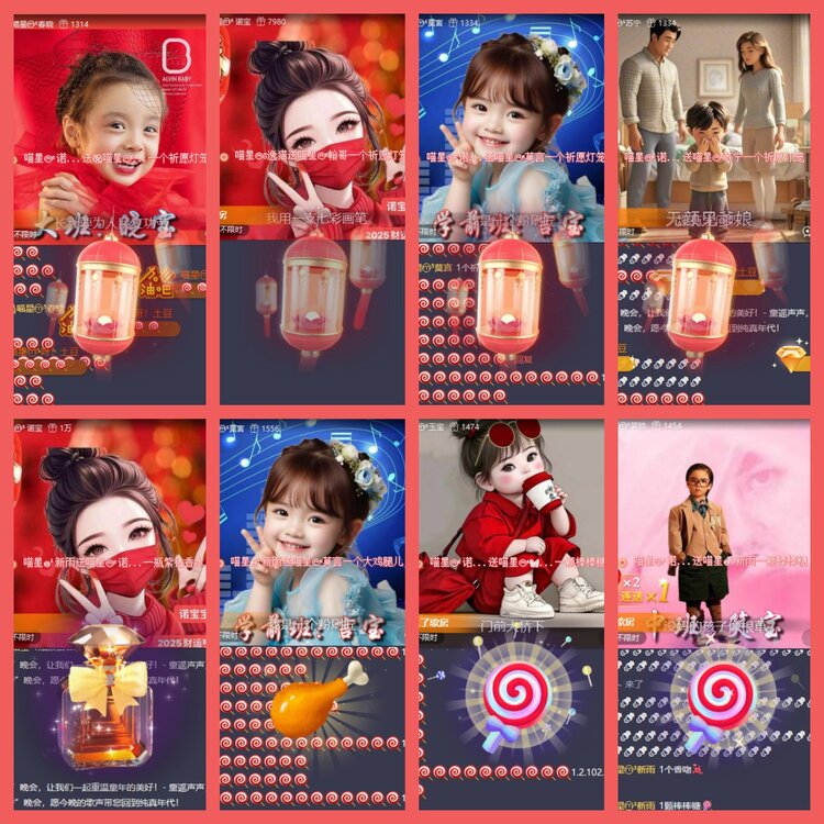 云中云🎤V娱热点