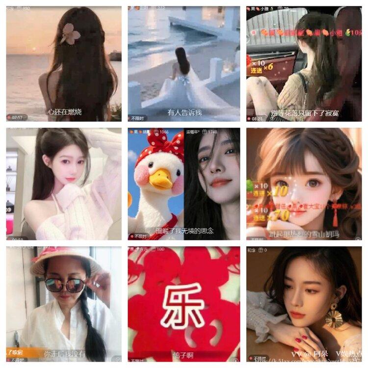 阿呆🎤V娱热点