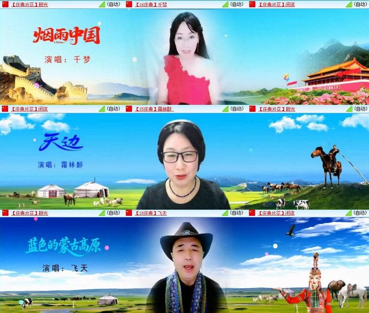 飞翔🎤V娱热点