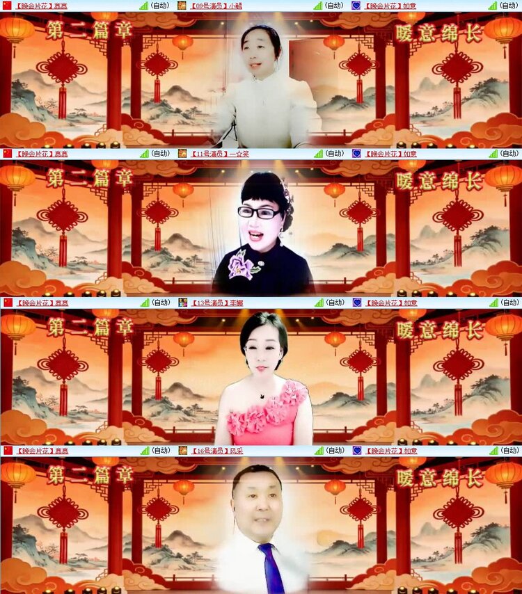 若雨🎤V娱热点