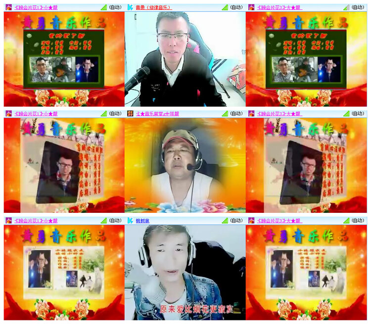 听云🎤V娱热点