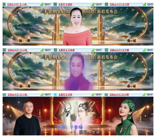 莹莹V娱热点