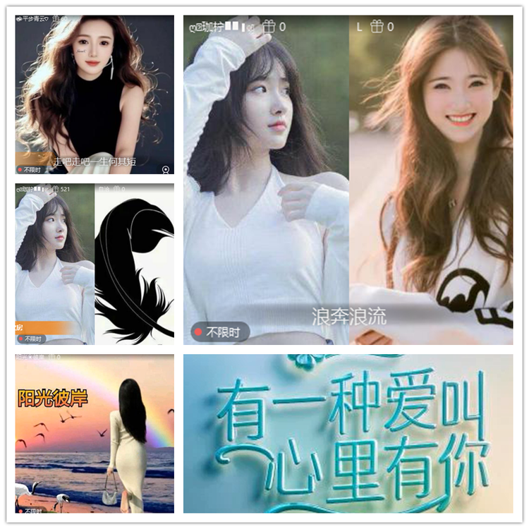 飘雪🎤V娱热点