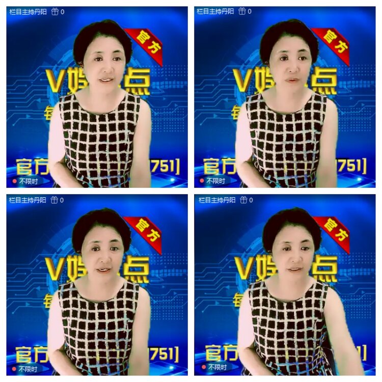 浓茶🎤V娱热点