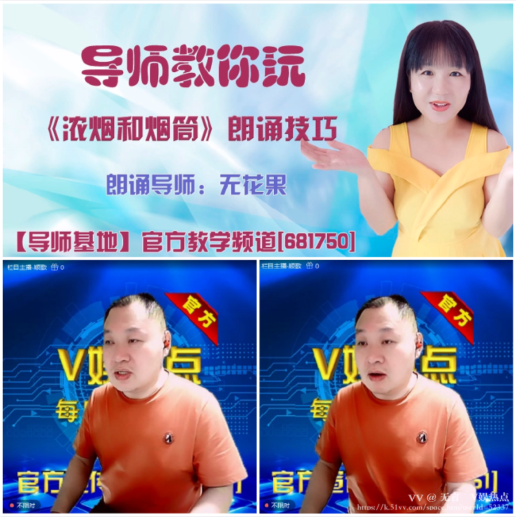 无言🎤V娱热点