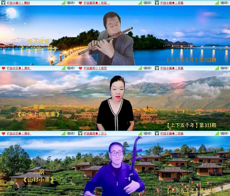 风景🎤V娱热点