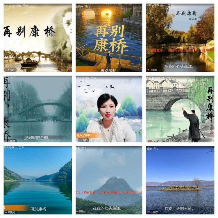 苏苏🎤V娱热点