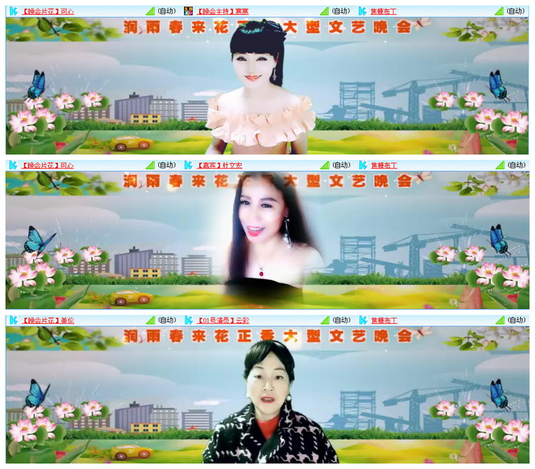 思点🎤V娱热点