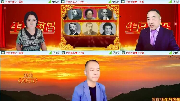 飞翔🎤V娱热点