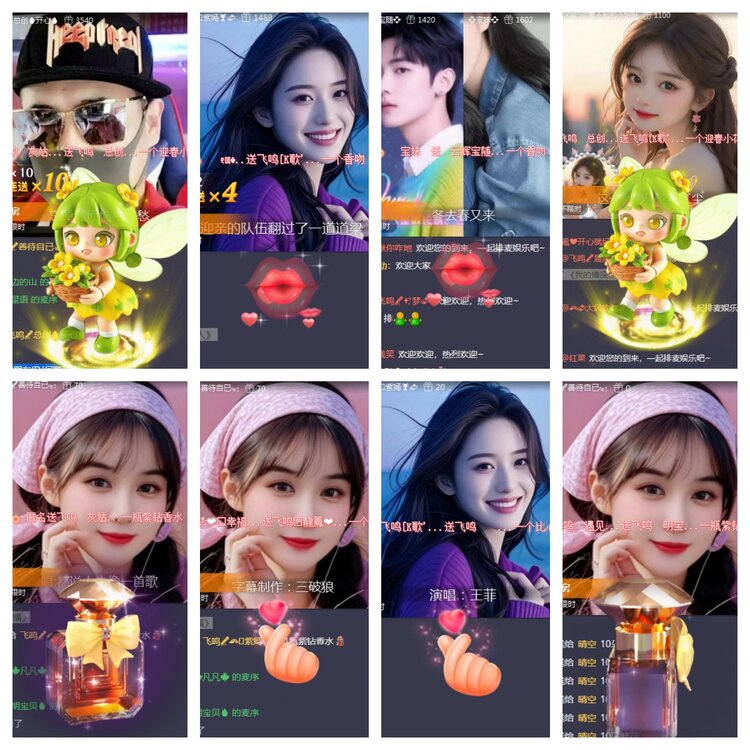 海燕🎤V娱热点