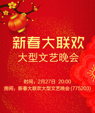 北斗🎤V娱热点