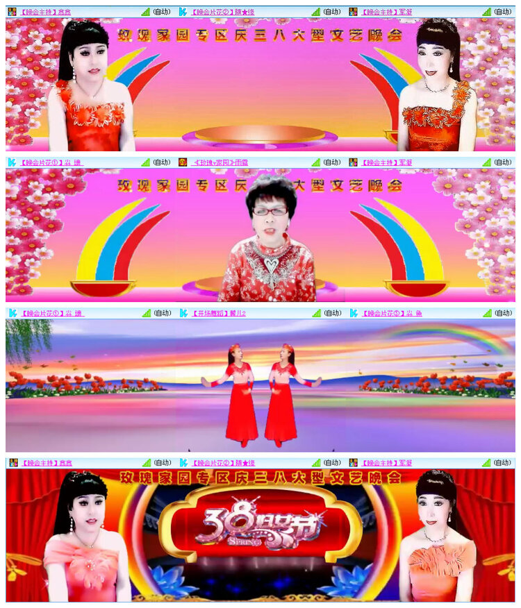 若雨🎤V娱热点