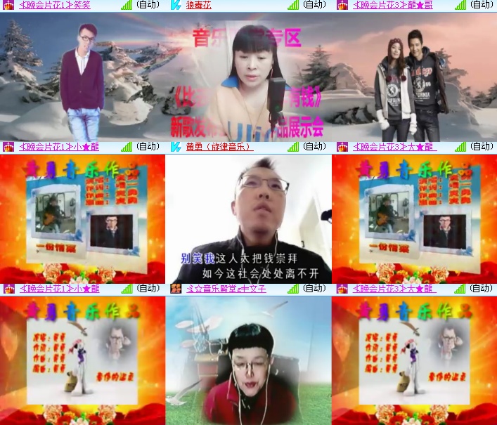 海燕🎤V娱热点