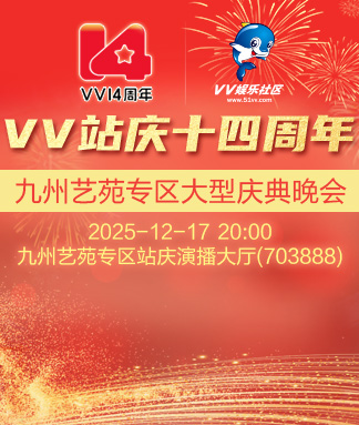 般若🎤V娱热点