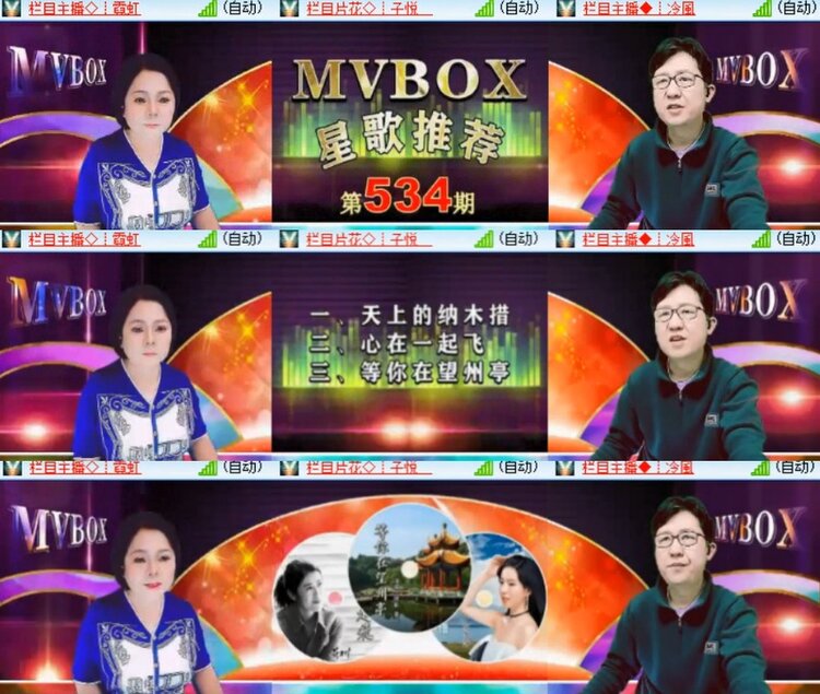 心玫🎤V娱热点