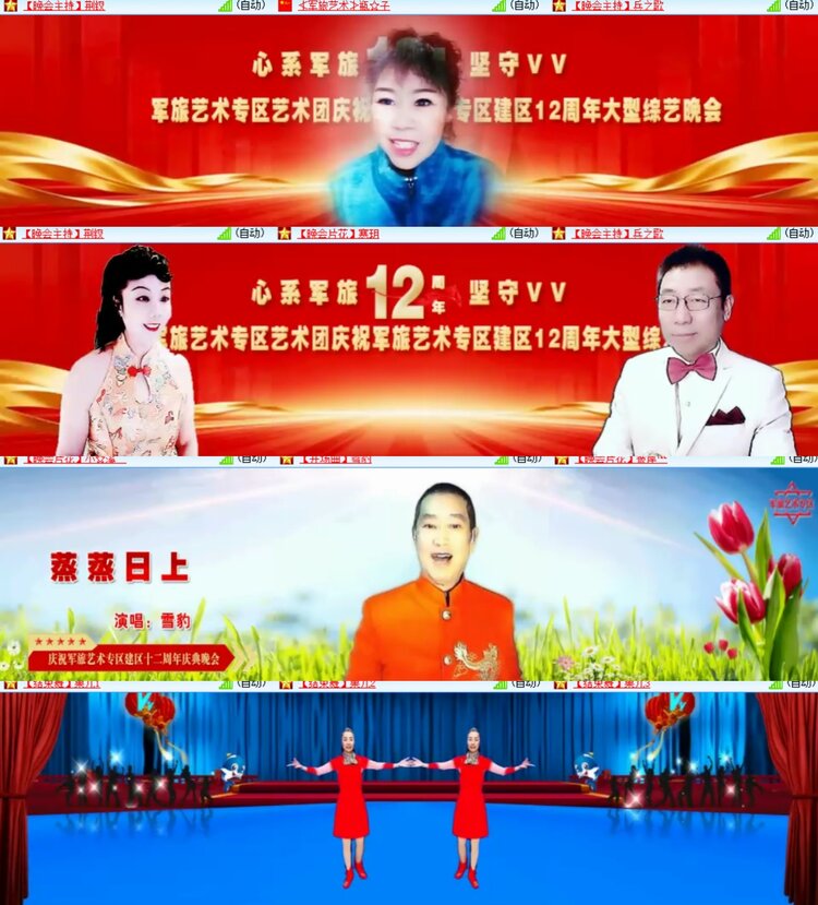 卓然🎤V娱热点