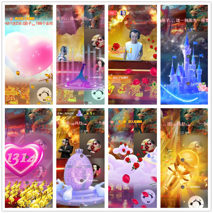 杜影🎤V娱热点