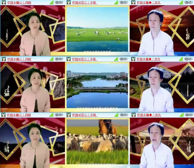 航航🎤V娱热点