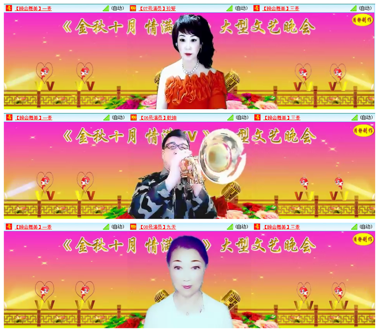 凡人🎤V娱热点