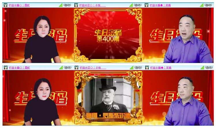 九小九324🎤V娱热点