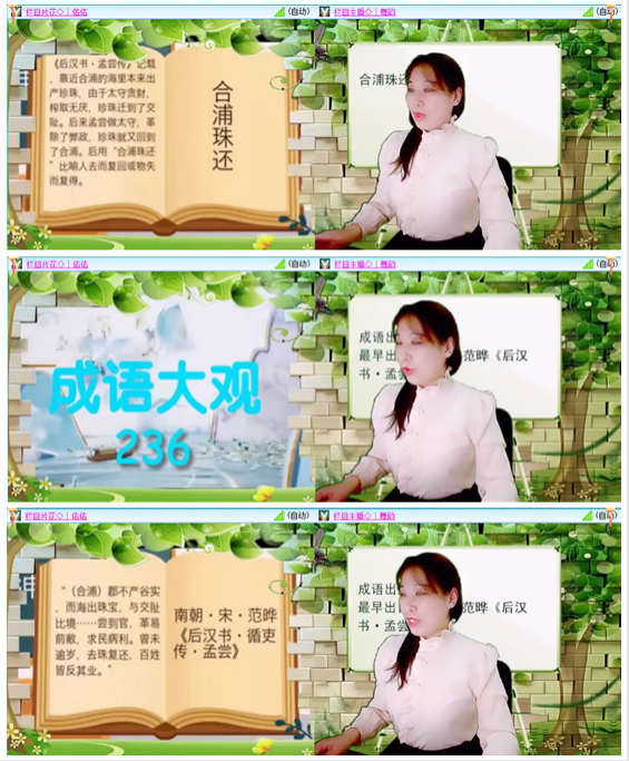 背影🎤V娱热点