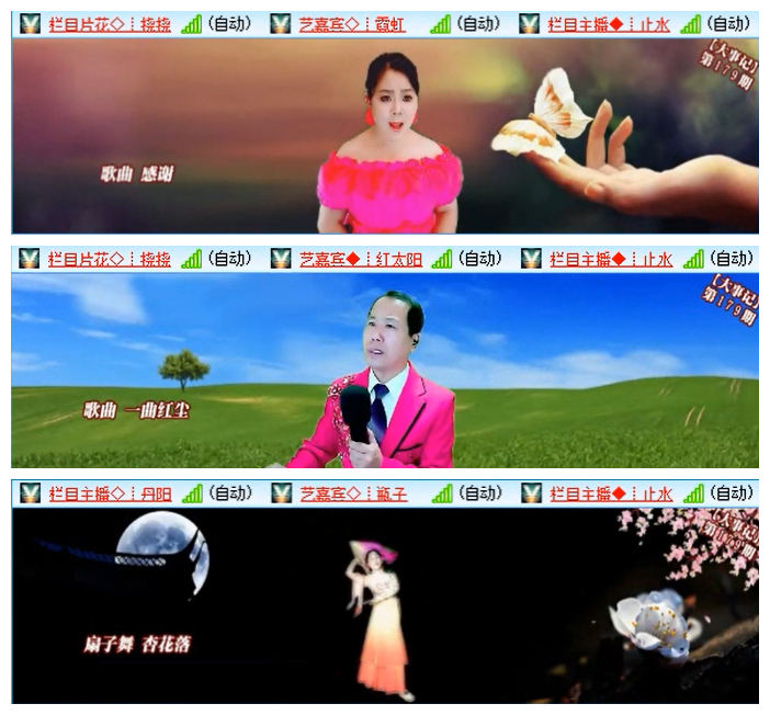 听云🎤V娱热点