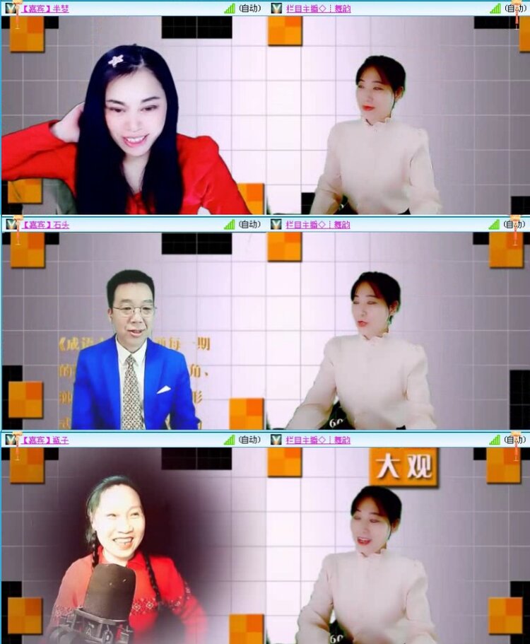 飞沙🎤V娱热点