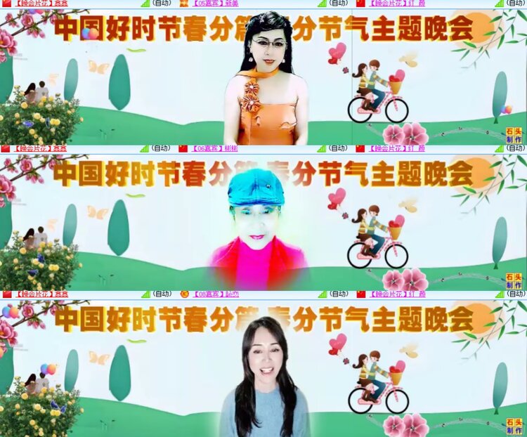 心玫🎤V娱热点