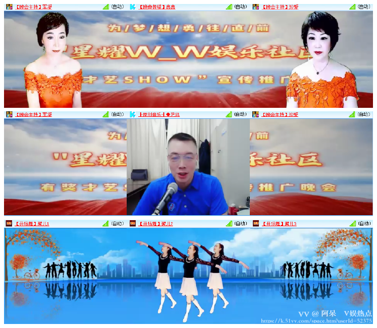 阿呆🎤V娱热点