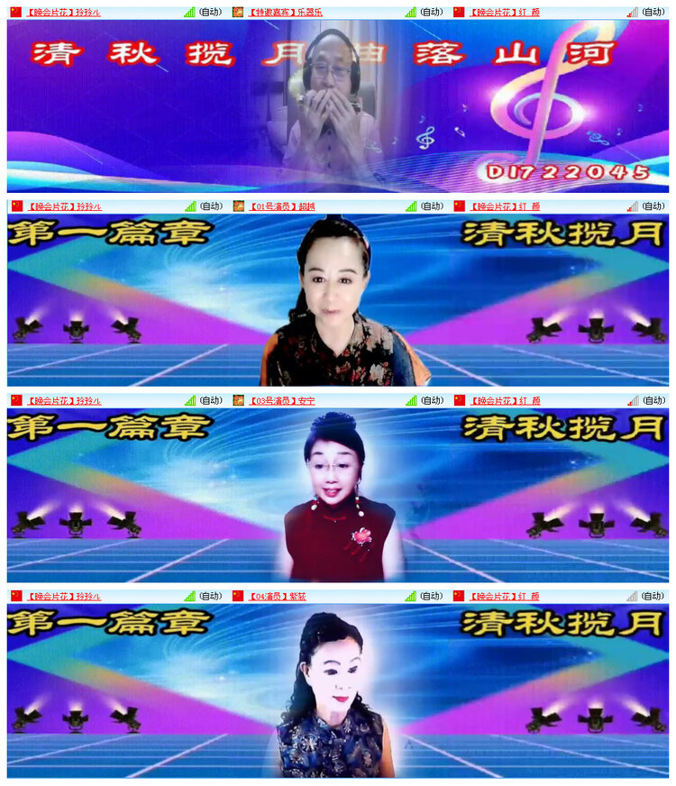 听云🎤V娱热点