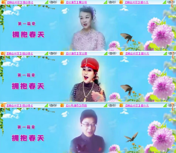 小朵🎤V娱热点