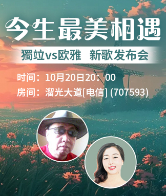 竹语🎤V娱热点