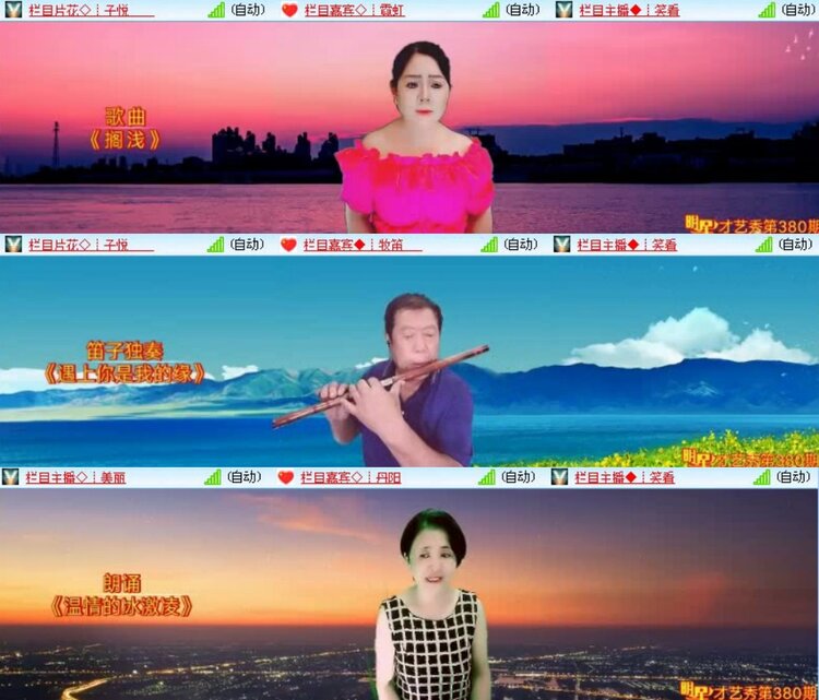 若雨🎤V娱热点