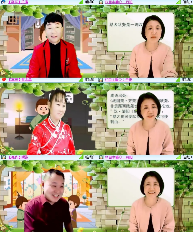 海燕🎤V娱热点