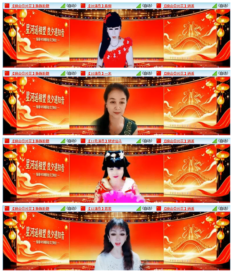 雪儿🎤V娱热点