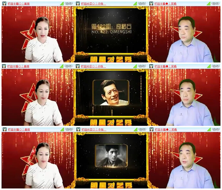 沛滢🎤V娱热点