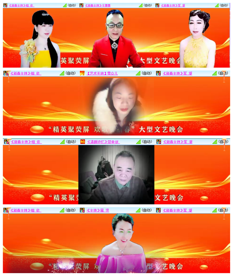 飘雪🎤V娱热点