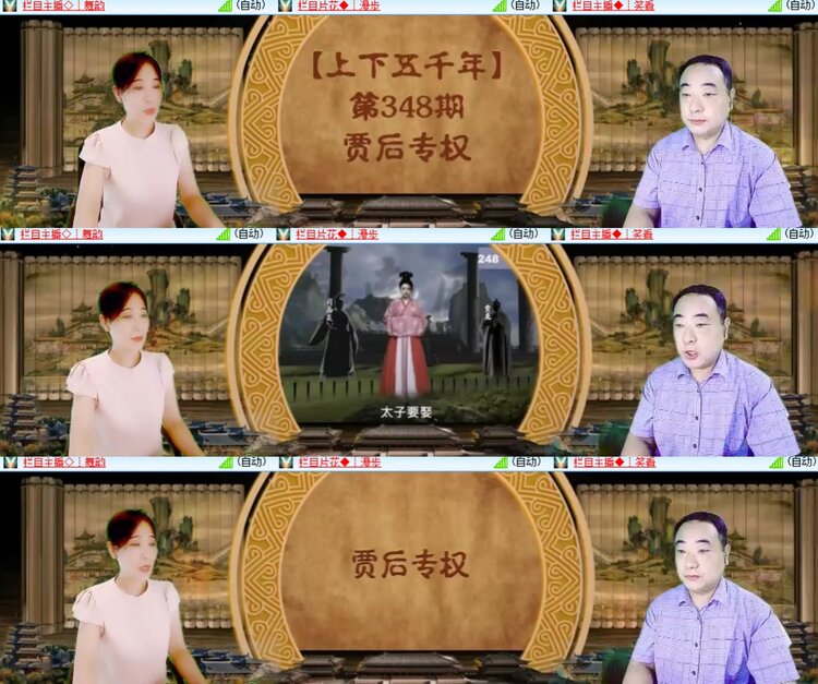 心玫🎤V娱热点