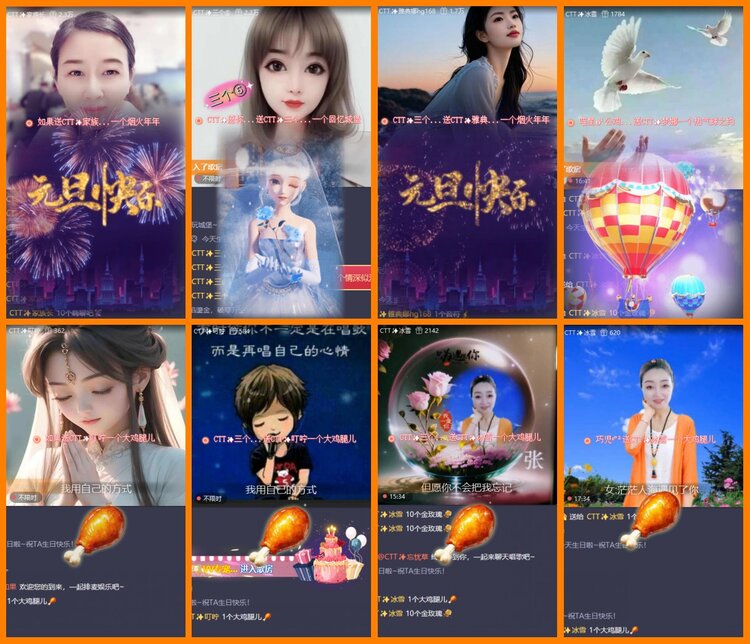 安然🎤V娱热点