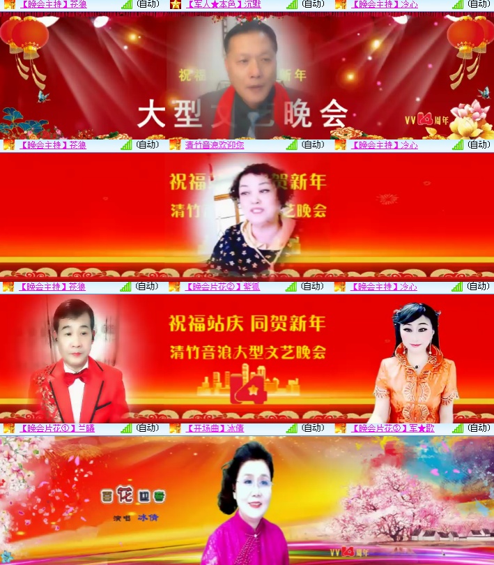 海燕🎤V娱热点